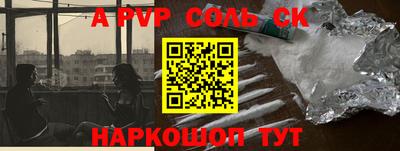 сатива Заводоуковск