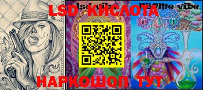 сатива Заводоуковск