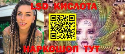 сатива Заводоуковск