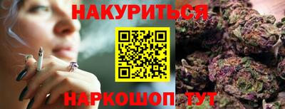 бошки Жуковский