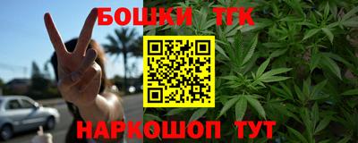 бошки Жуковский