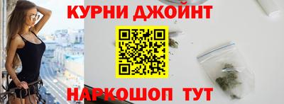 бошки Жуковский