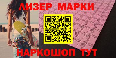 сатива Заводоуковск