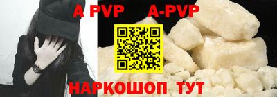 сатива Заводоуковск