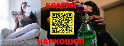 spice Заволжье
