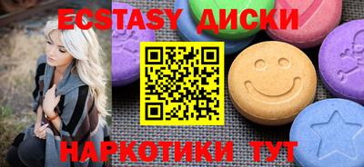 сатива Заводоуковск