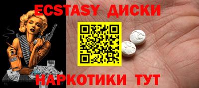 наркотики Абакан