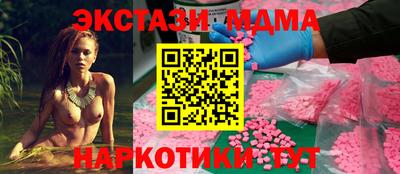 spice Заволжье