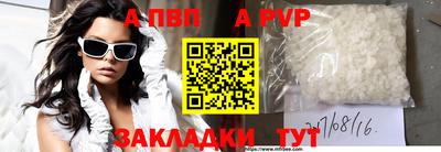 бошки Жуковский