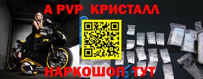 бошки Жуковский
