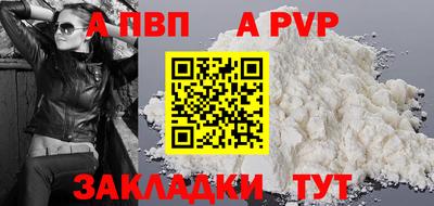 бошки Жуковский