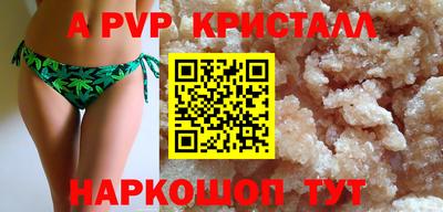spice Заволжье