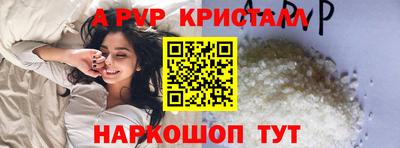 spice Заволжье