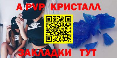 бошки Жуковский