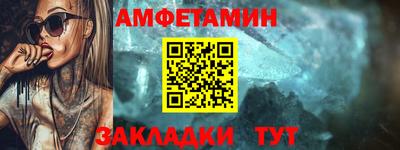 бошки Жуковский