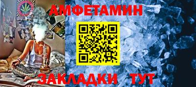spice Заволжье