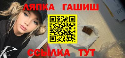 сатива Заводоуковск