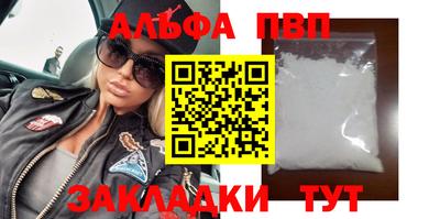 spice Заволжье