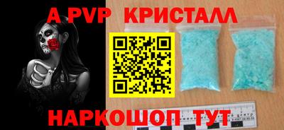 сатива Заводоуковск