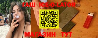 бошки Жуковский