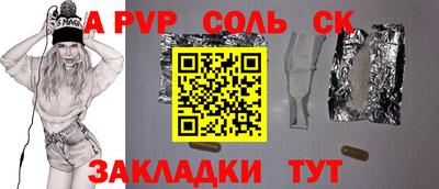 spice Заволжье