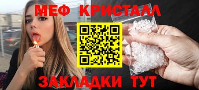 spice Заволжье