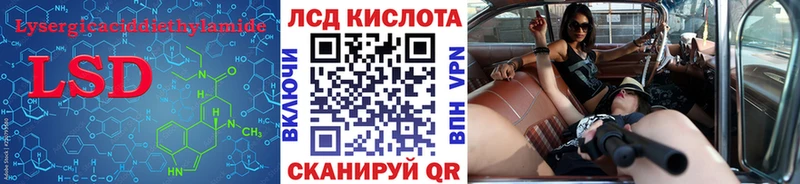 ЛСД экстази ecstasy  Череповец 