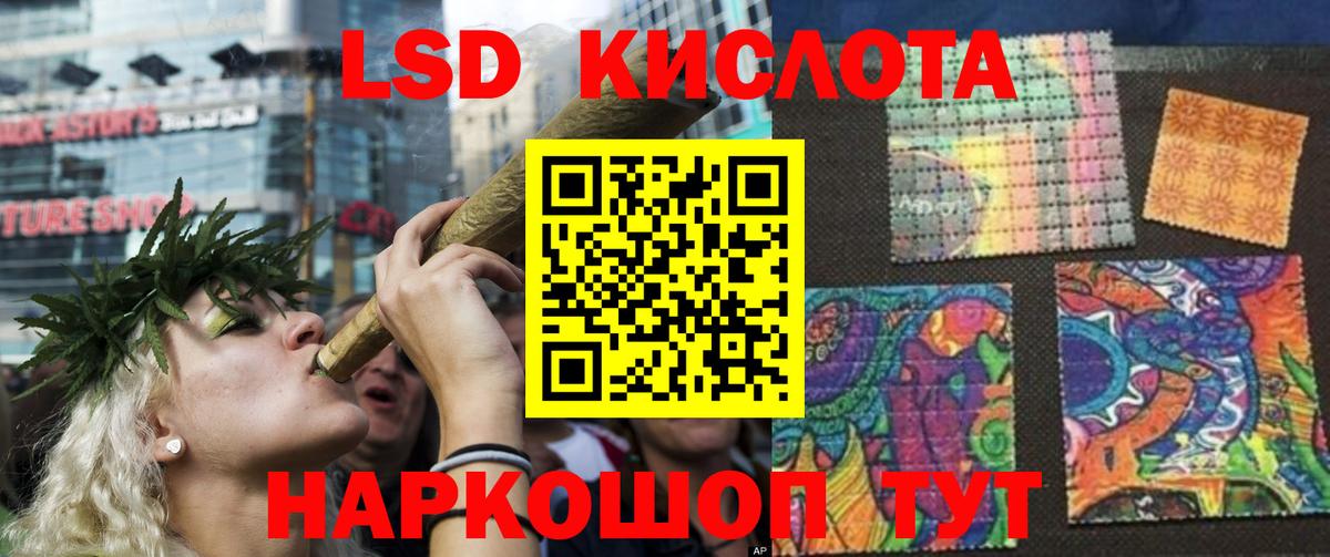 ЛСД экстази ecstasy Череповец