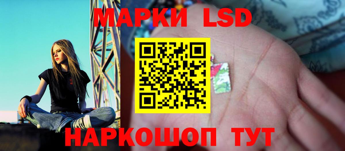 Череповец  Лсд 25 экстази  Вход с VPN  ЛСД экстази ecstasy 