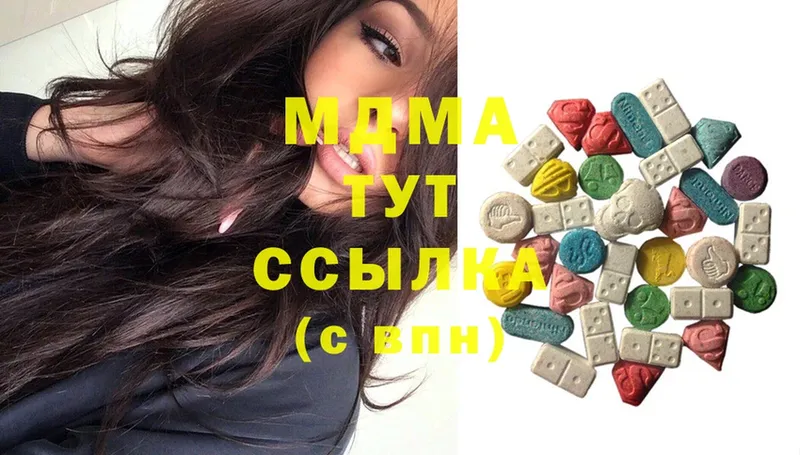 MDMA VHQ  Череповец 