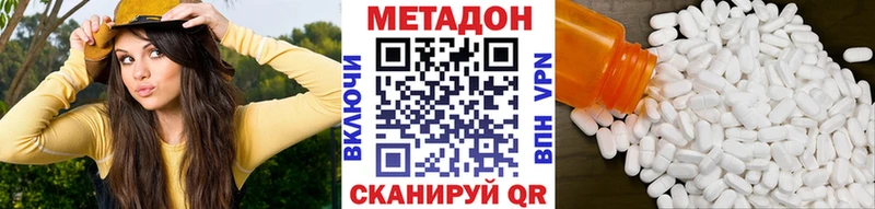 МЕТАДОН кристалл  мориарти официальный сайт  Череповец  сколько стоит 