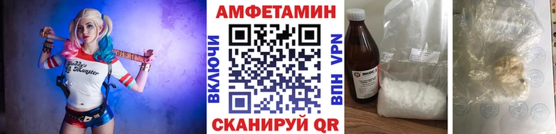 Первитин Methamphetamine  Череповец 