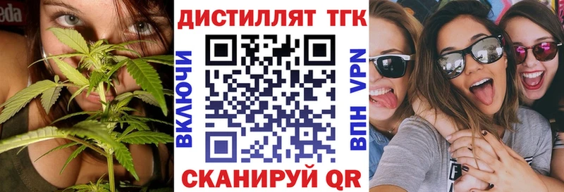 наркотики  мориарти Telegram  ТГК вейп с тгк  Череповец 