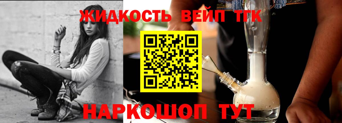 Гашиш Череповец