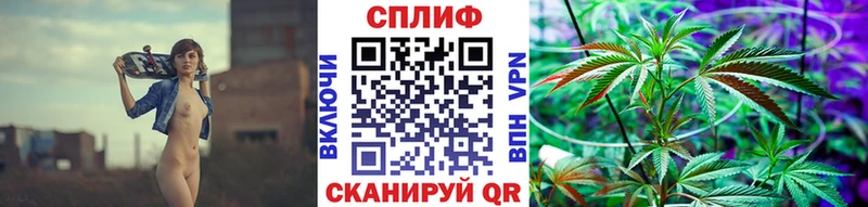 Бошки марихуана LSD WEED  Череповец 
