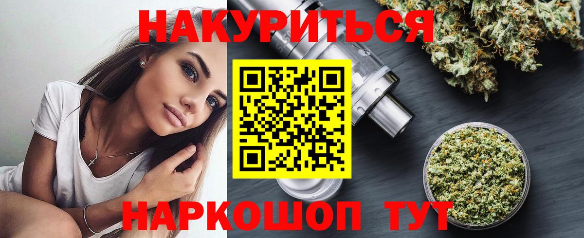 Конопля MAZAR  Марихуана план  Череповец  Марихуана AK-47  Вход с VPN 