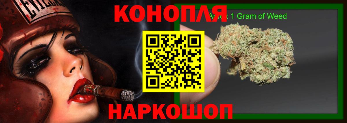 Канабис MAZAR Череповец